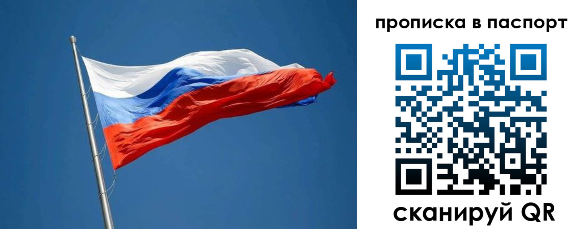 прописка паспорт в Кимовске