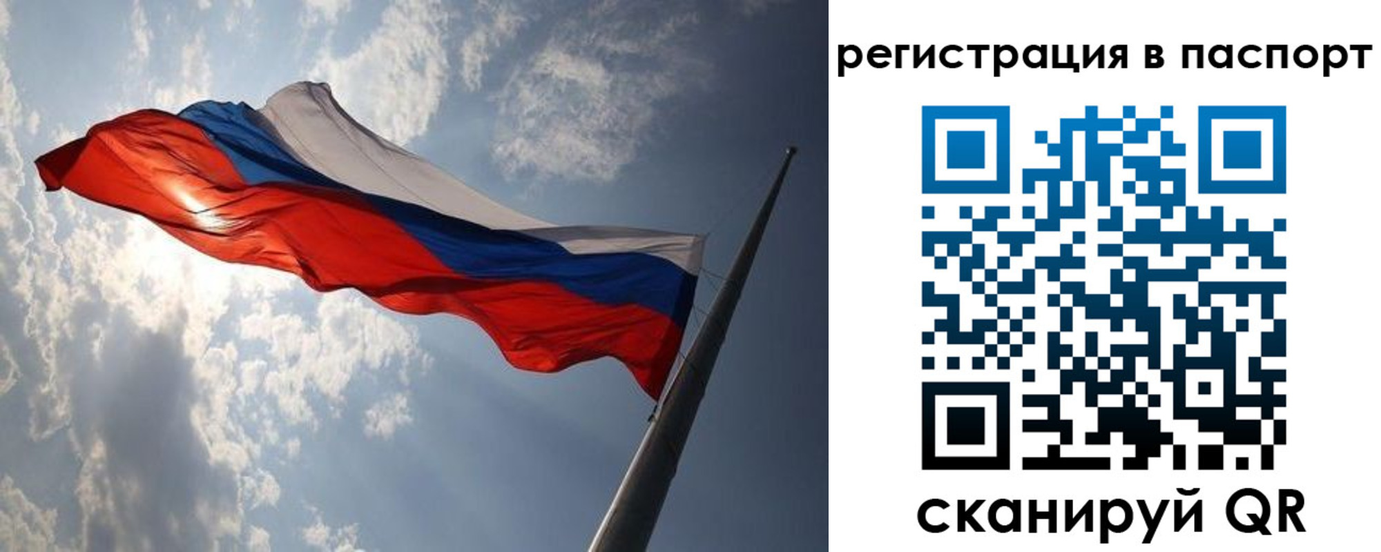 временная регистрация законно в Кимовске